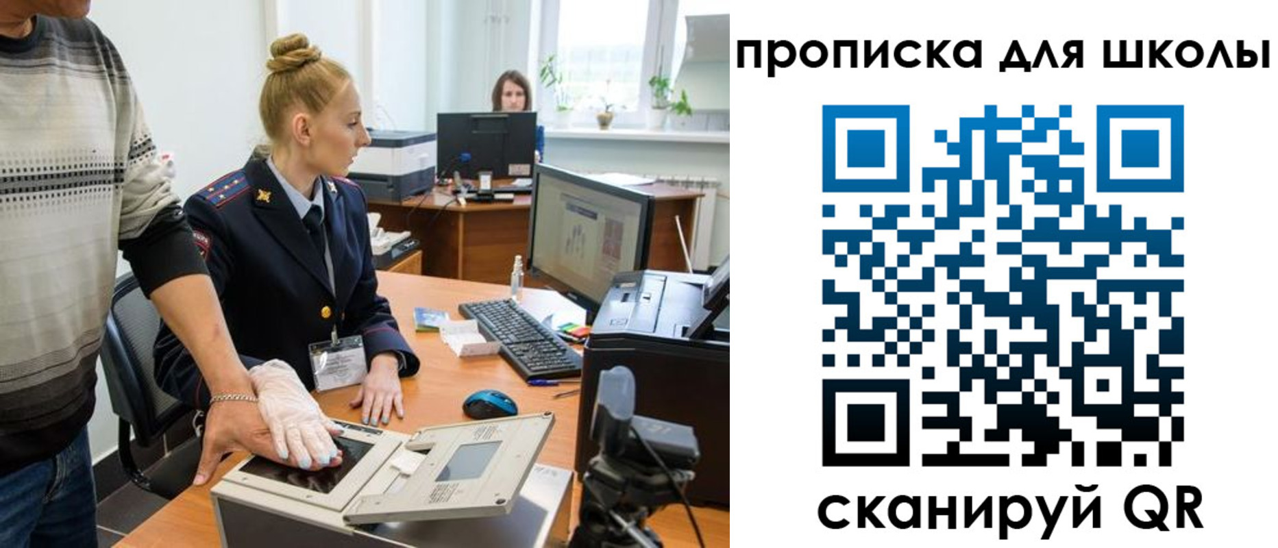 временная регистрация в квартире в Данилове