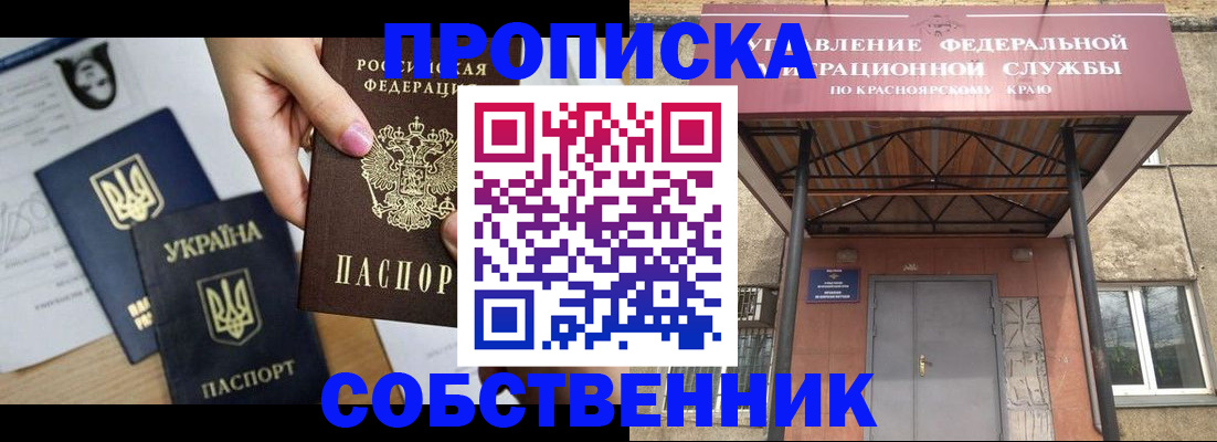 временная регистрация поиск в Данилове